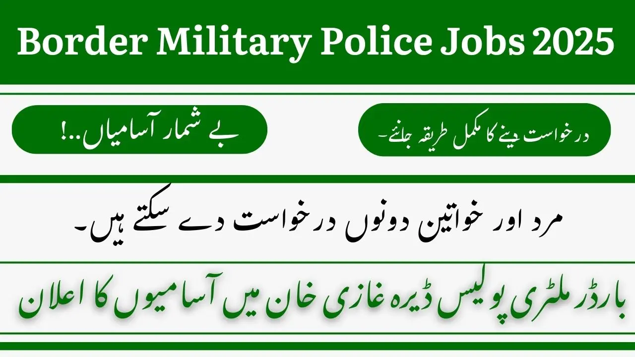 Border Military Police Jobs