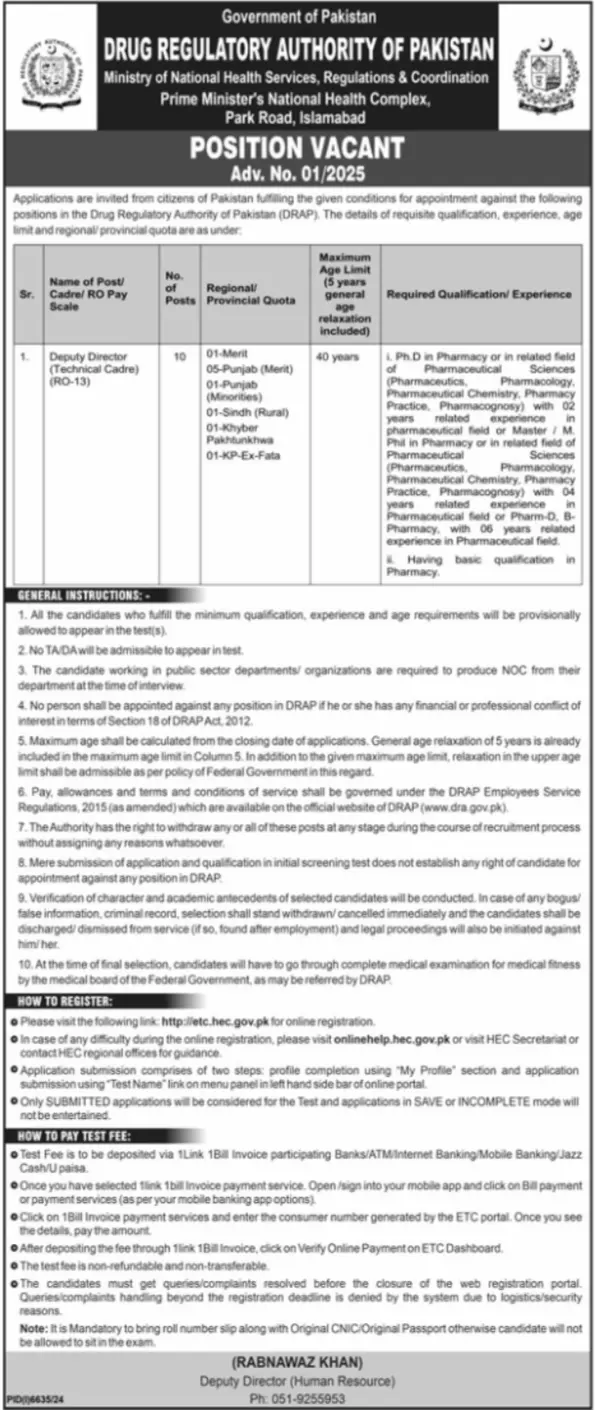 Drug Regulatory Authority Of Pakistan DRAP Jobs 2025 Advertisement
