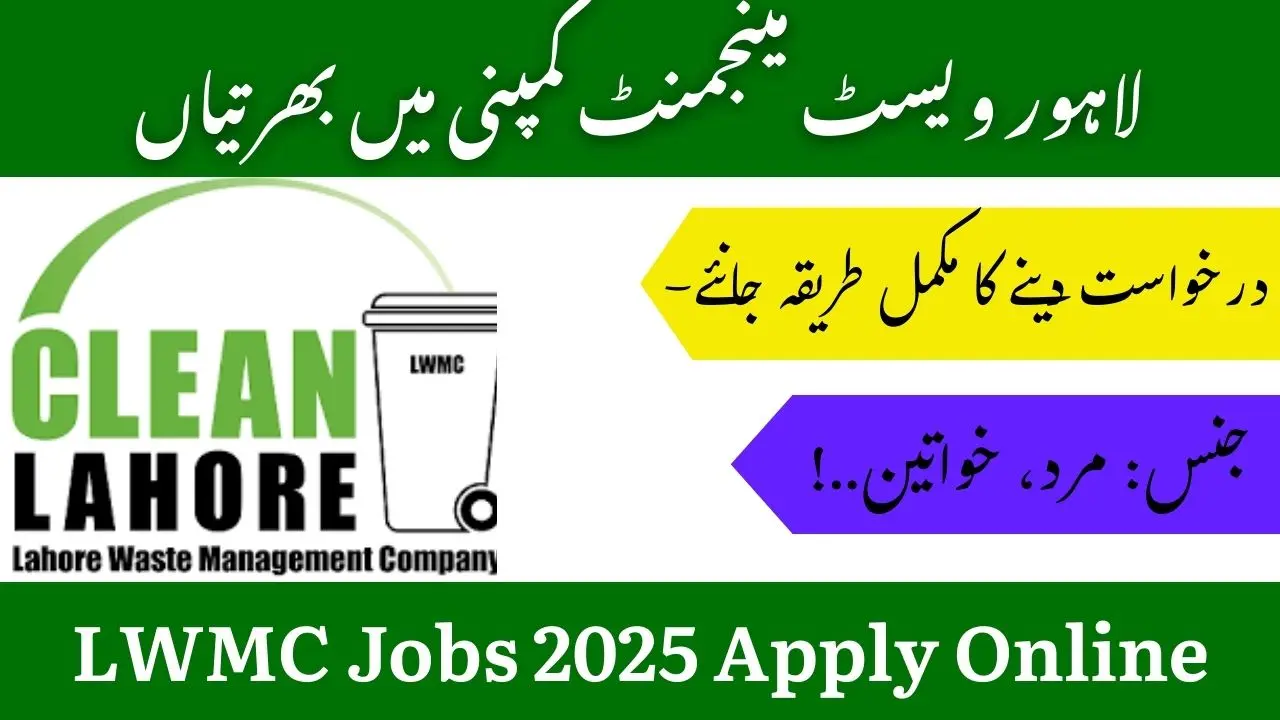 LWMC Jobs