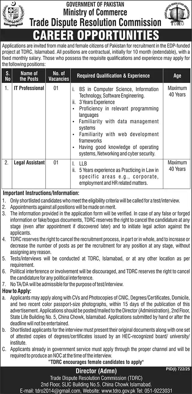 Ministry Of Commerce MOC Jobs 2025 Advertisement