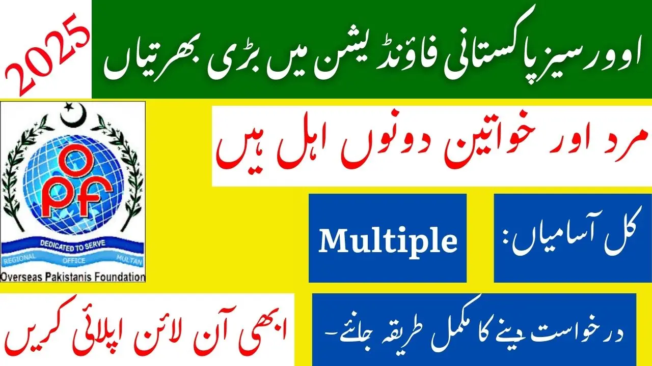 OPF Jobs