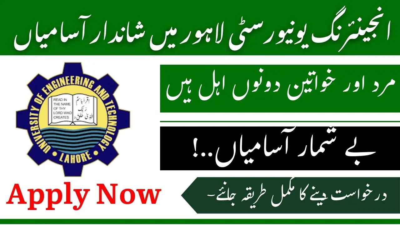 UET Jobs
