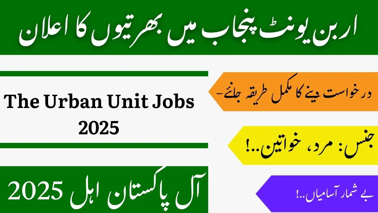 Urban Unit Jobs