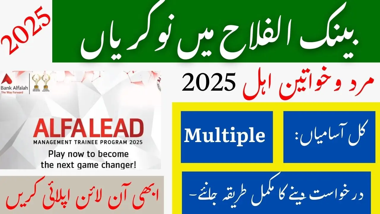 Bank Alfalah Management Trainee Program
