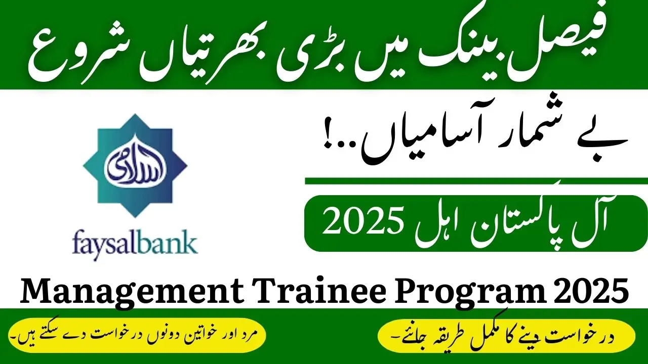 Faysal Bank Aghaaz Management Trainee Program