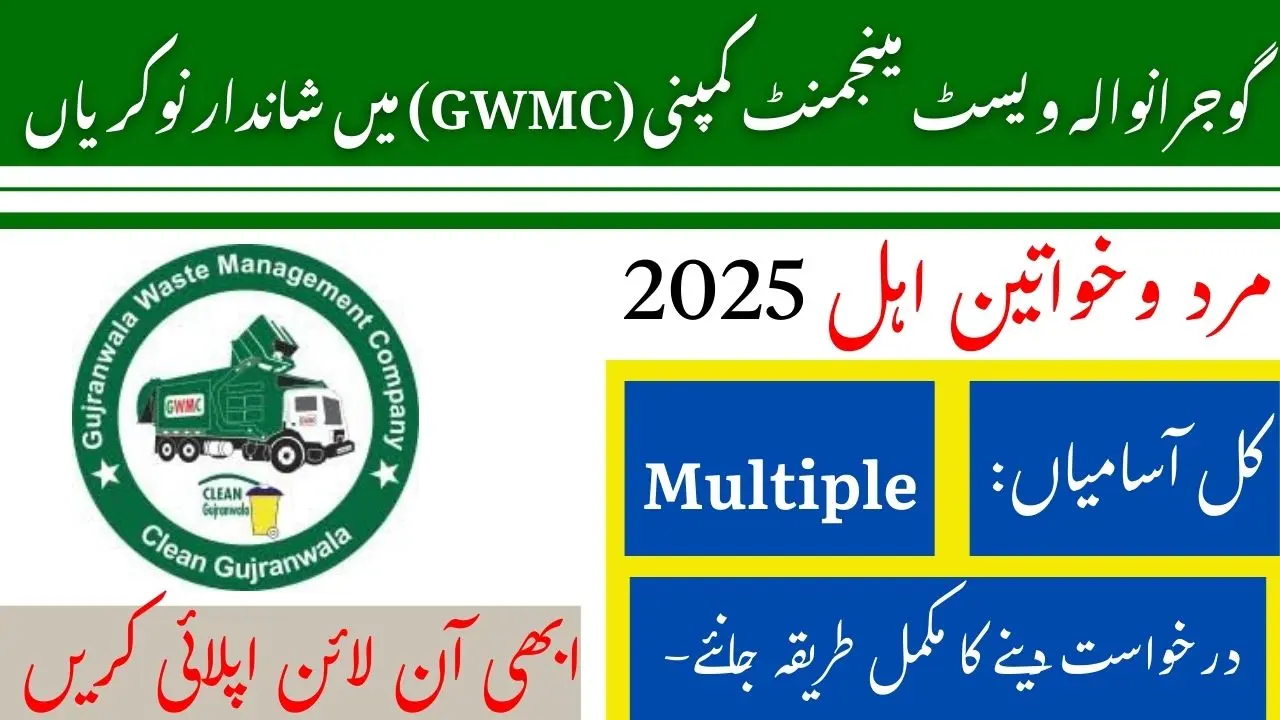 GWMC Jobs