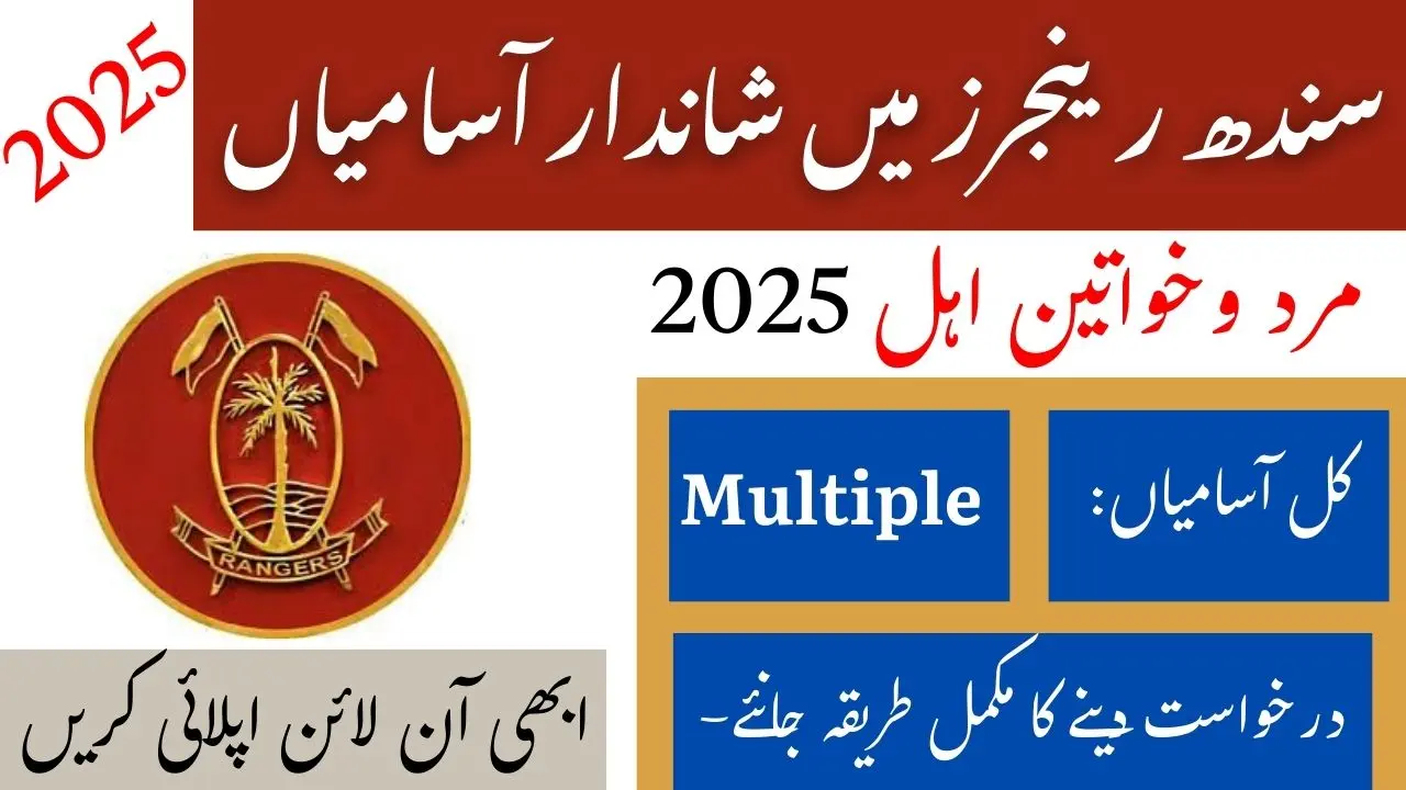 Join Pakistan Rangers Sindh