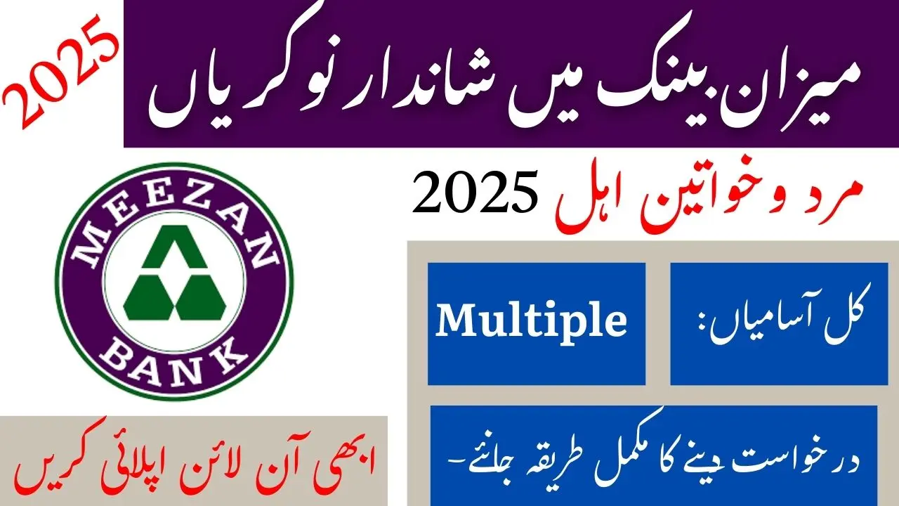 Meezan Bank Jobs