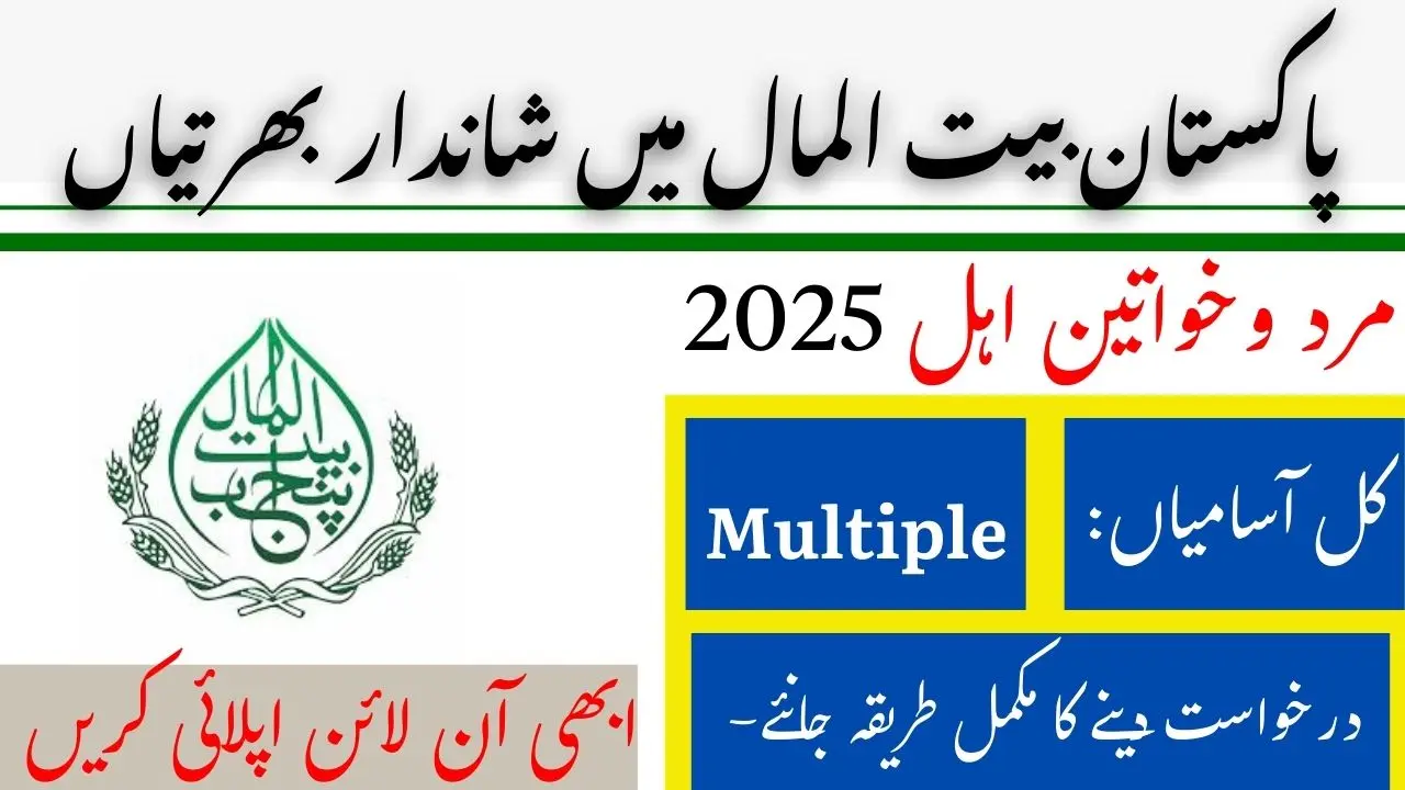 PBM Jobs