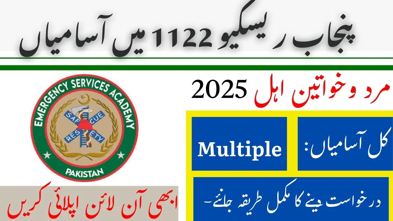 Punjab Rescue 1122 Jobs