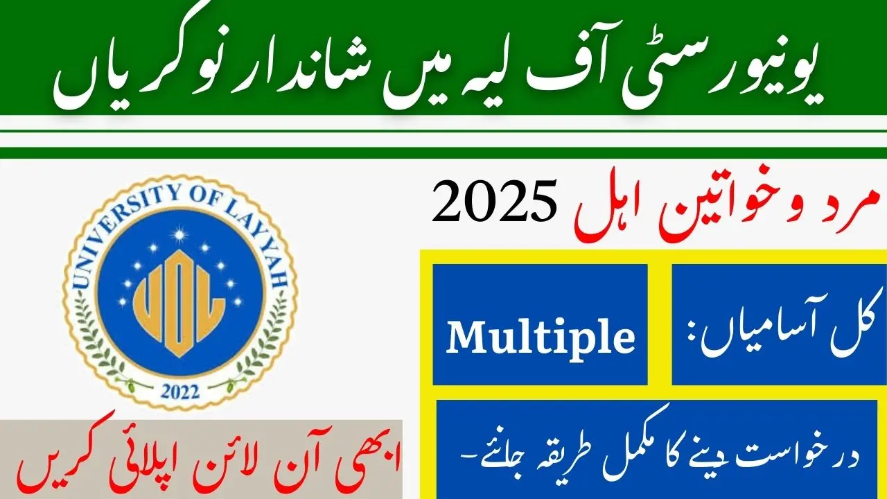 University of Layyah Jobs