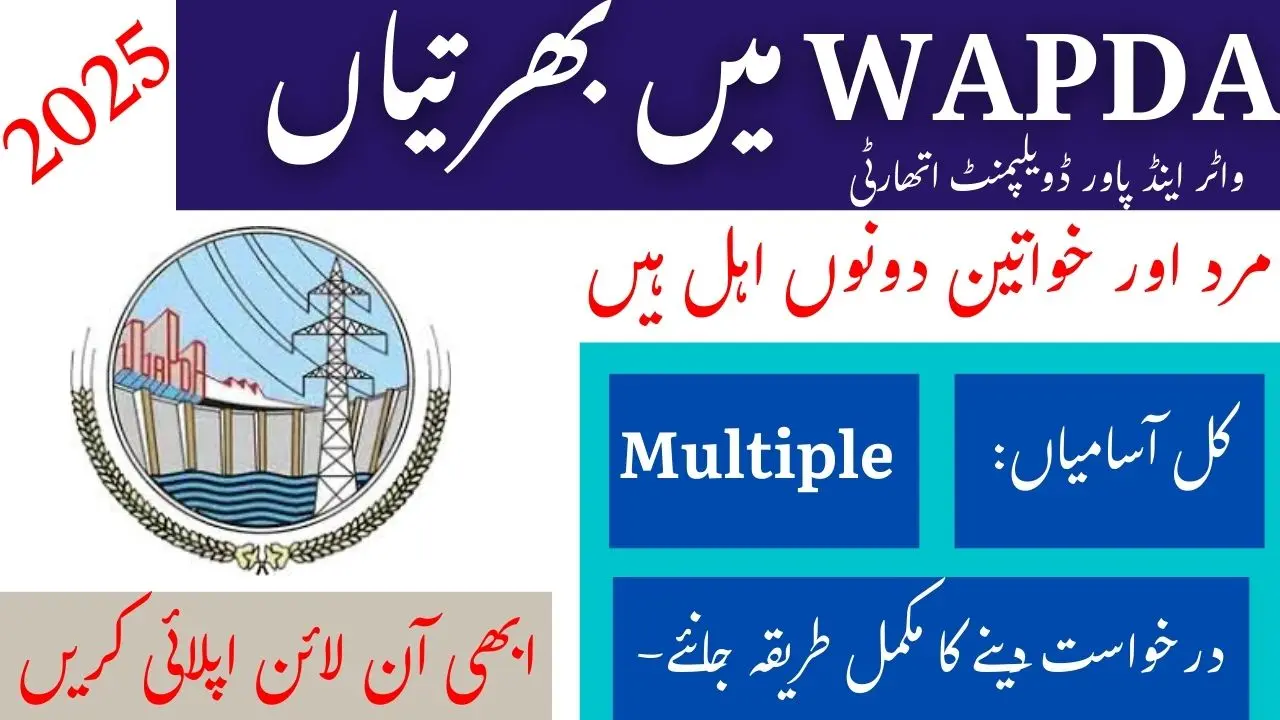 WAPDA Lahore Jobs