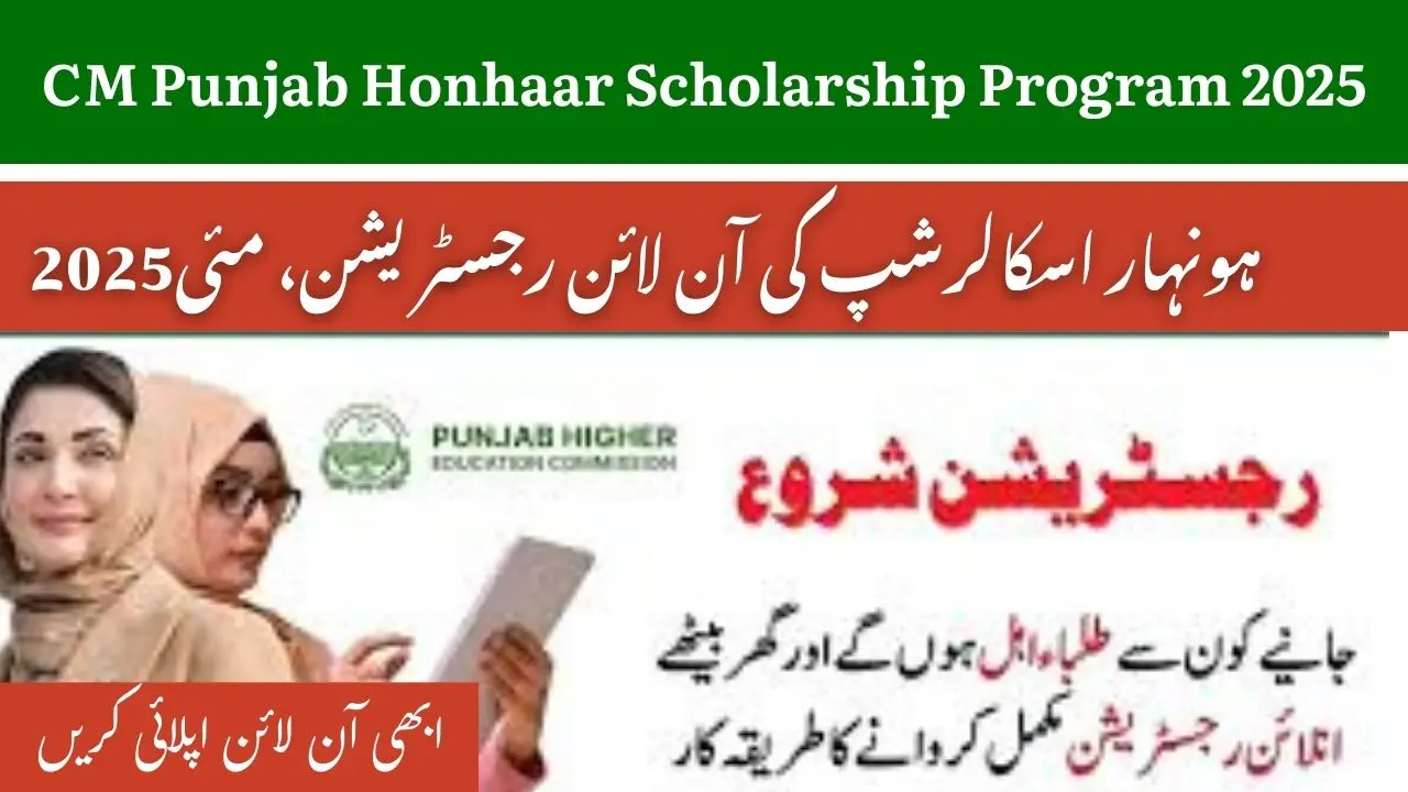 Honhaarscholarship.punjabhec.gov.pk Online Registration in May 2025