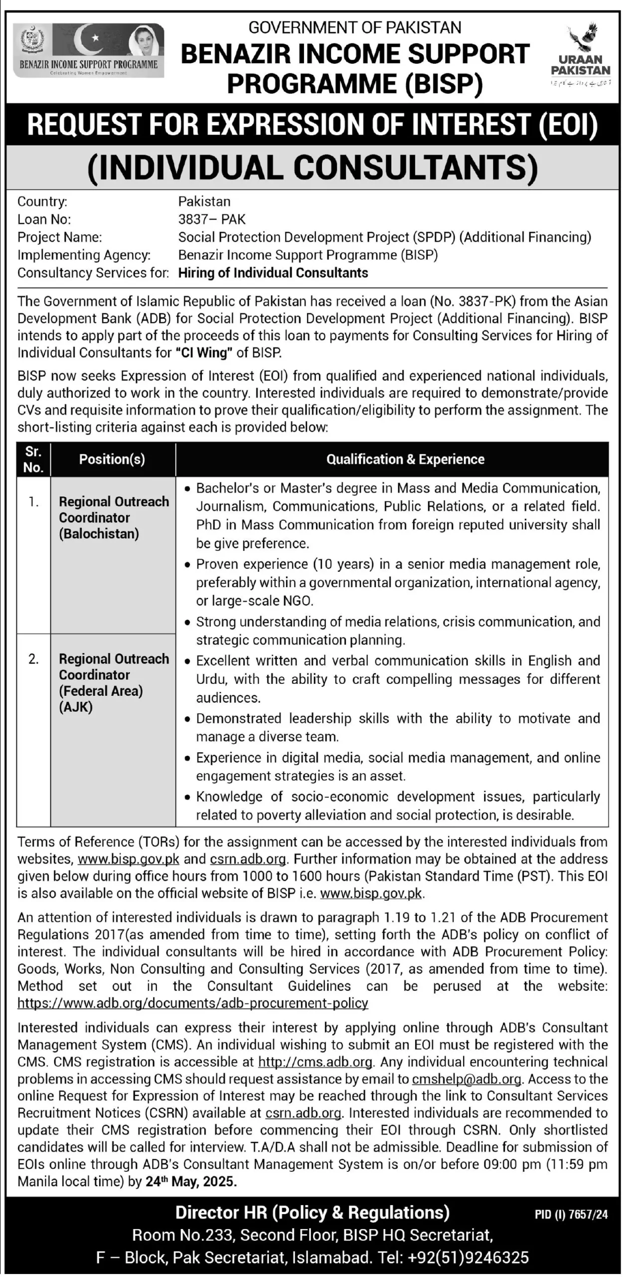 How To Apply For BISP Jobs 2025 Advertisement: