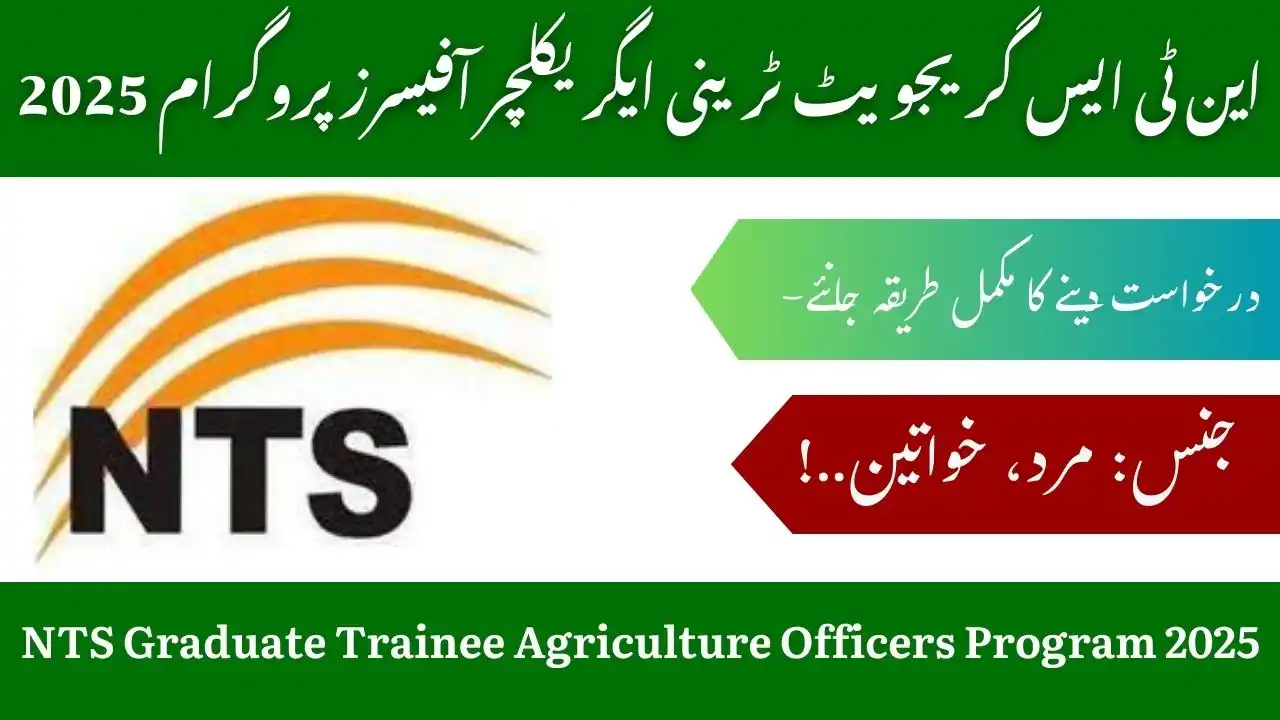 NTS Graduate Trainee Agriculture Officers Program 2025
