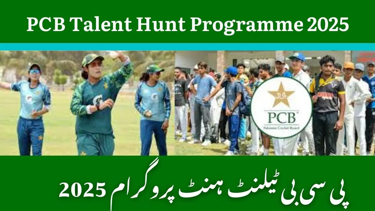 PCB Talent Hunt Programme 2025