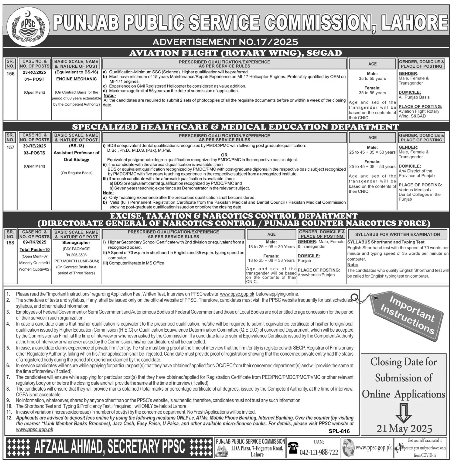 PPSC Advertisement No 17/2025 Advertisement: