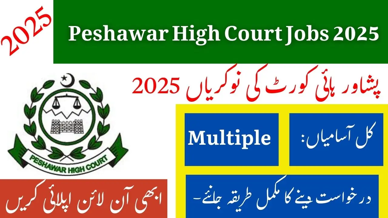Peshawar High Court Jobs 2025
