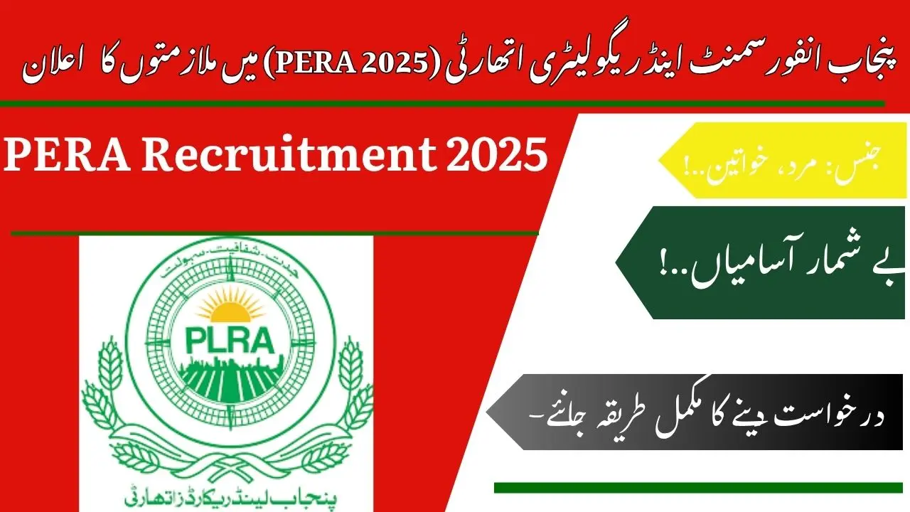 PERA Recruitment