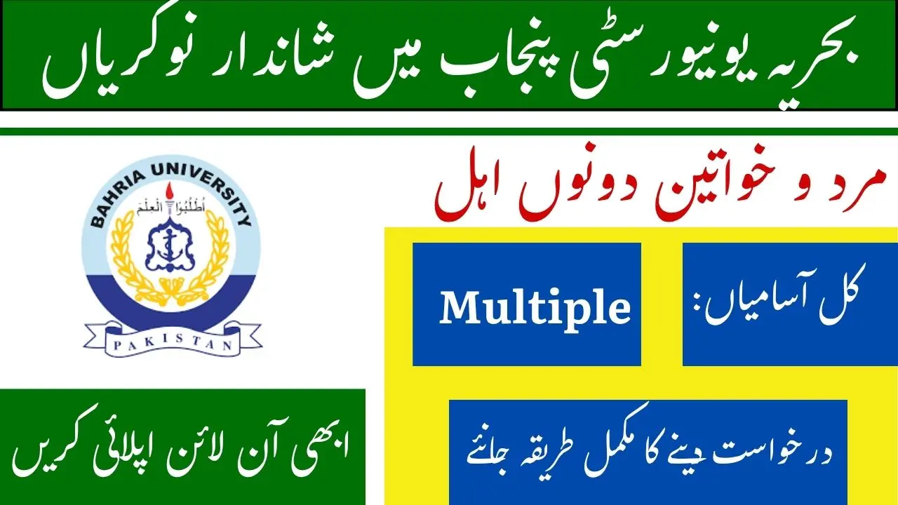 Bahria University Lahore Jobs