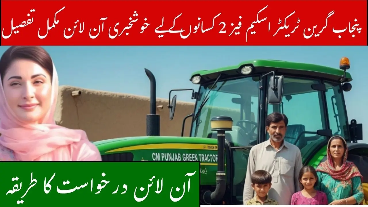 Green Tractor Scheme Phase 2