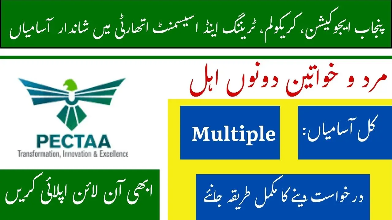 PECTAA Career Opportunities