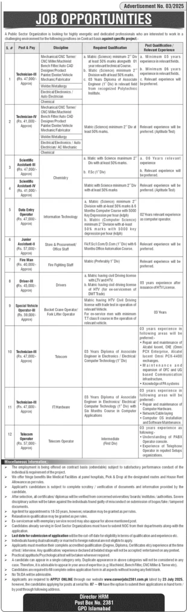 Public Sector Jobs July 2025 Advertisement