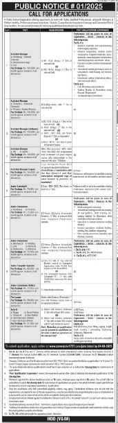 Public Sector Organization Jobs 2025