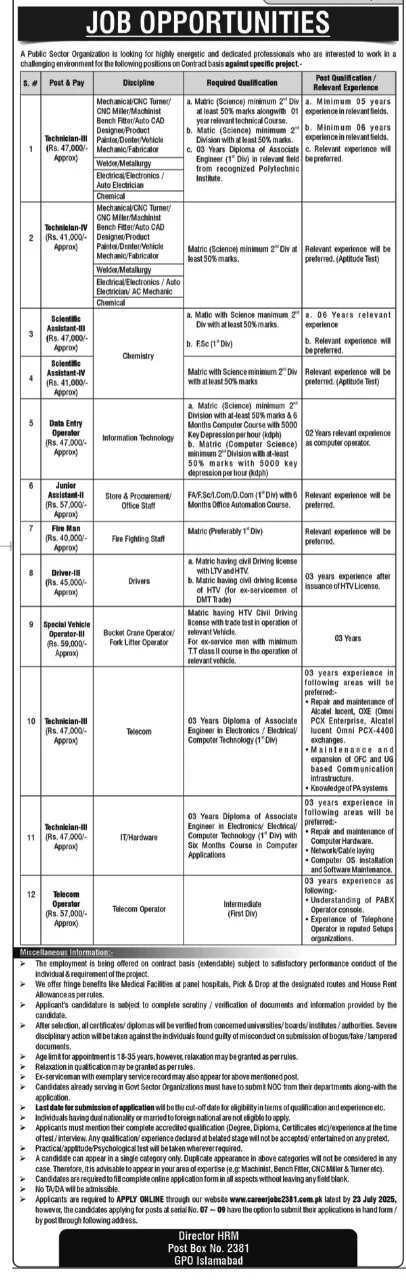Public Sector Organizations Jobs 2025