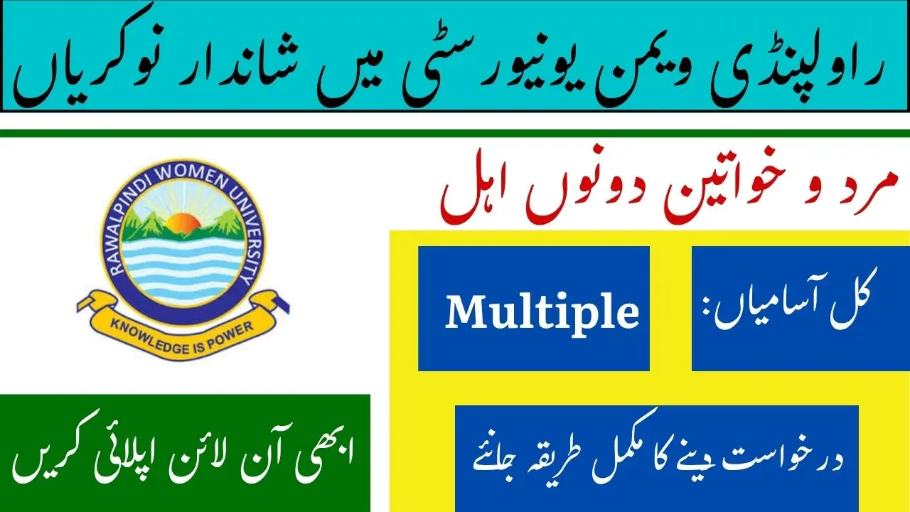 Rawalpindi Women University RWU Jobs