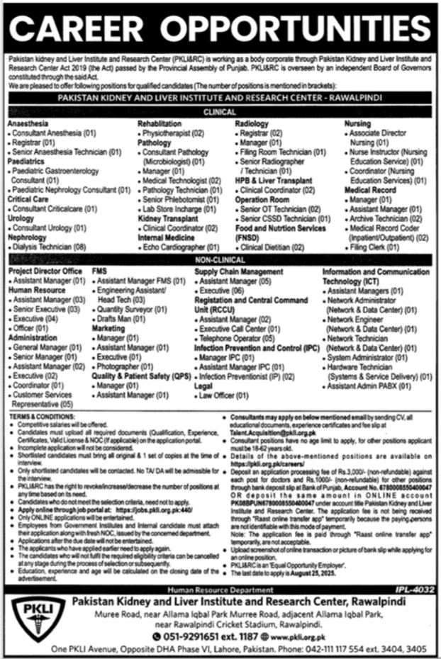 PKLI and RC Rawalpindi Jobs