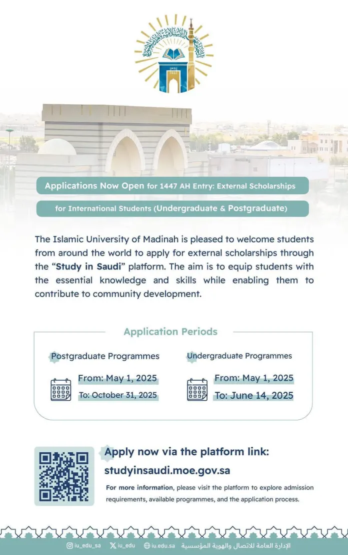 Islamic University of Madinah Scholarship