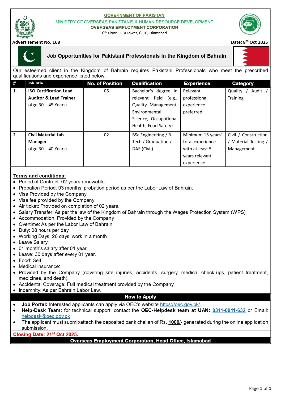 Bahrain Job Opportunities for Pakistani Professionals 2025 Advertisemnet