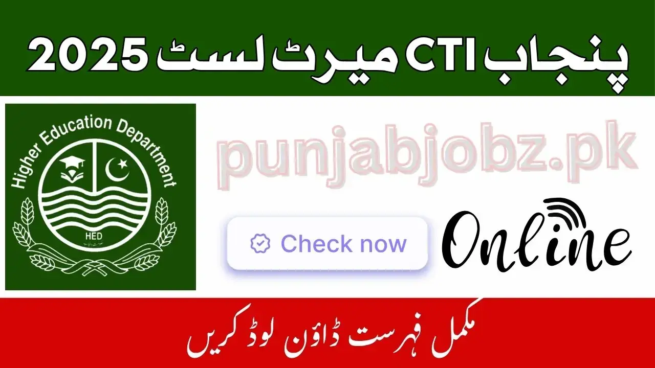 CTI Merit List 2025 Punjab