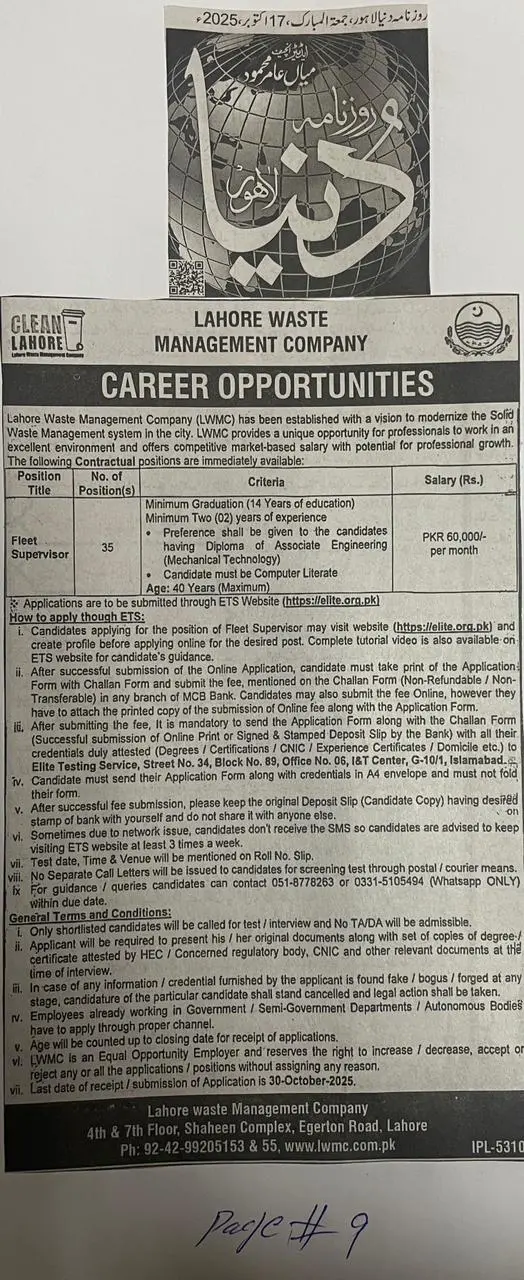 LWMC Fleet Supervisor Jobs 2025