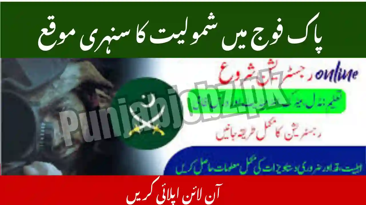 Matric Base Pak Army Jobs 2025