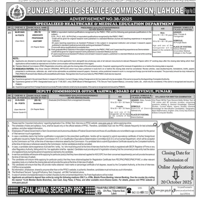 PPSC Advertisement No.38 Jobs 2025