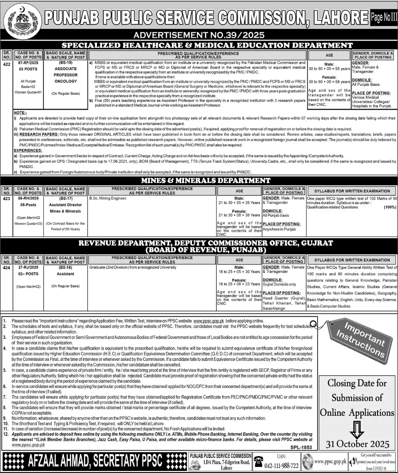 PPSC Jobs Advertisement No.392025