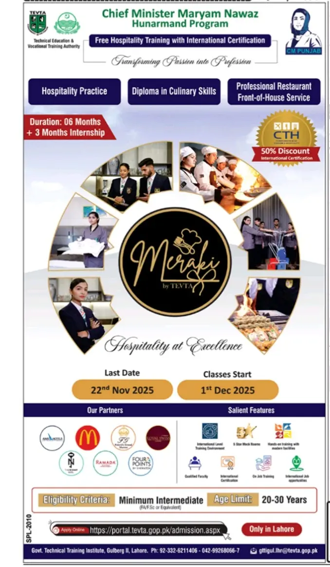 CM Maryam Nawaz Free Hospitality Training 2025