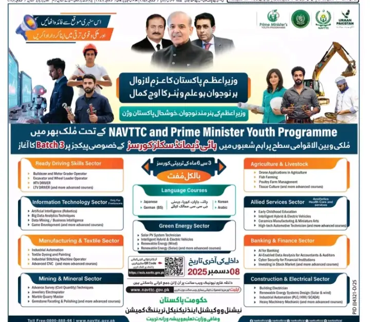 NAVTTC Free Technical Courses Batch-3 2025 Launched