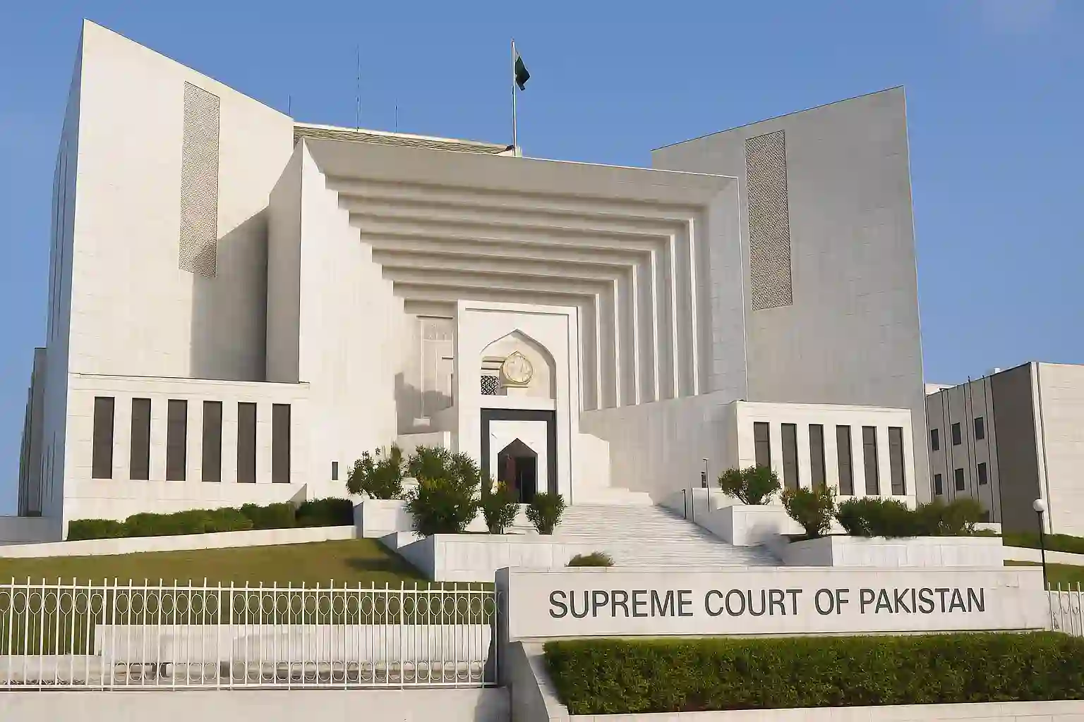 Supreme Court Jobs 2025 Announced