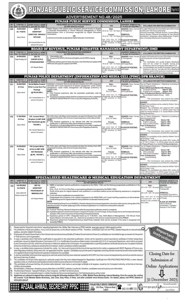 PPSC Jobs Advertisement 482025